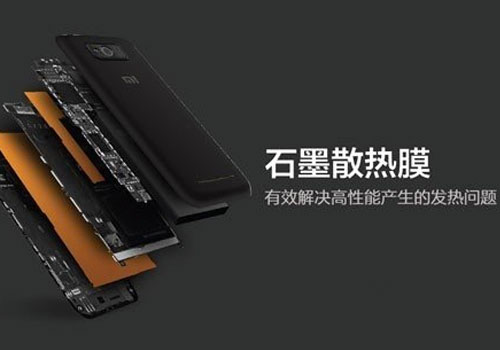 导热石墨片在智能手机中的应用